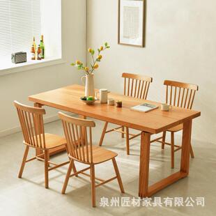 北欧实木餐桌家用小户型莫比恩吃饭桌子简约白蜡木多人餐桌椅组合