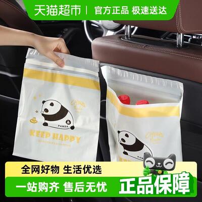 包邮美丽雅粘贴式垃圾袋无痕平口加厚宿舍桌面清洁卫生袋