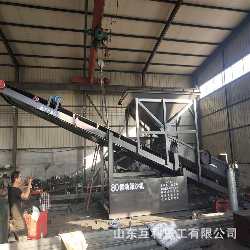 全自动移动筛沙机30/50型震动筛沙机80型滚筒筛矿山砂石分离设备
