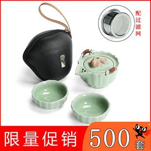 旅行茶具套装 龙浔快客杯便携式 家用一壶一二两杯陶瓷户外汝窑茶壶