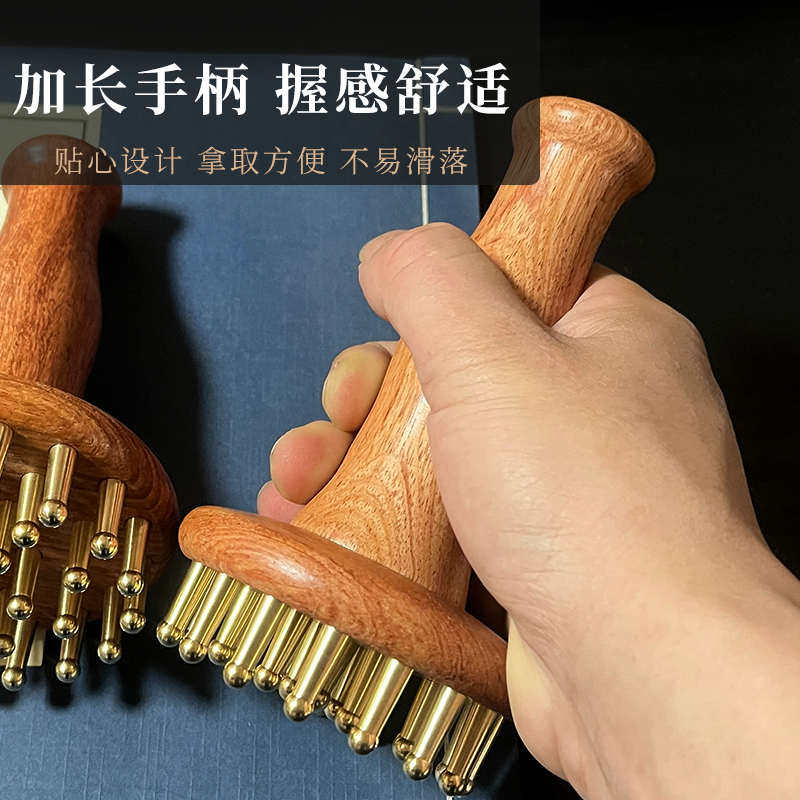 黄铜木手柄式经络刷全身通用揉腹仪刷小腿肚子按摩器腹部带脉刮痧
