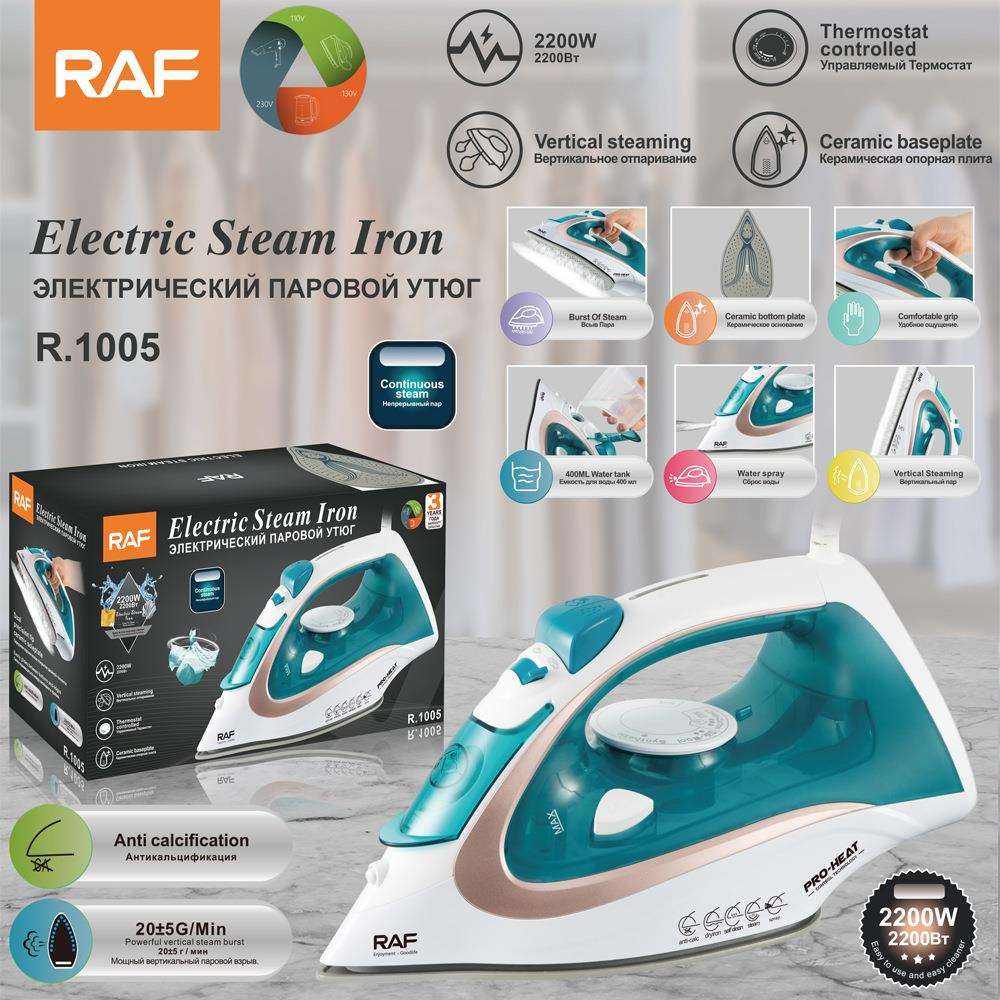 RAF欧规跨境家用手持挂式蒸汽熨斗带线电烫熨斗干湿两用2200W