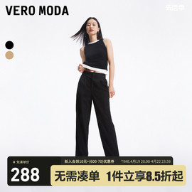 Vero Moda休闲裤2024春夏丝滑垂顺通勤中腰黑色九分萝卜裤女