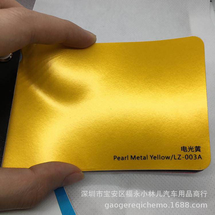 电光改色膜金属祖母绿全车车身贴纸亚光电镀低粘改色贴纸碳灰漆面