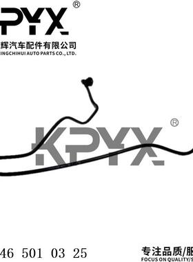 适用于奔驰W246X156C117W176散热器软管冷却液水管OE:2465010325