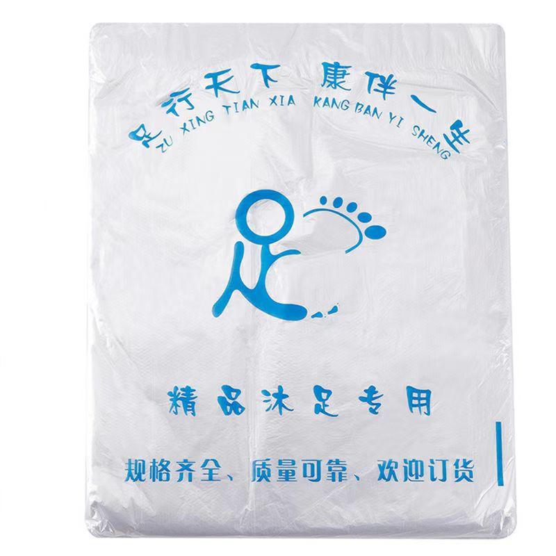 足浴盆泡脚袋子袋子一次性口罩垫