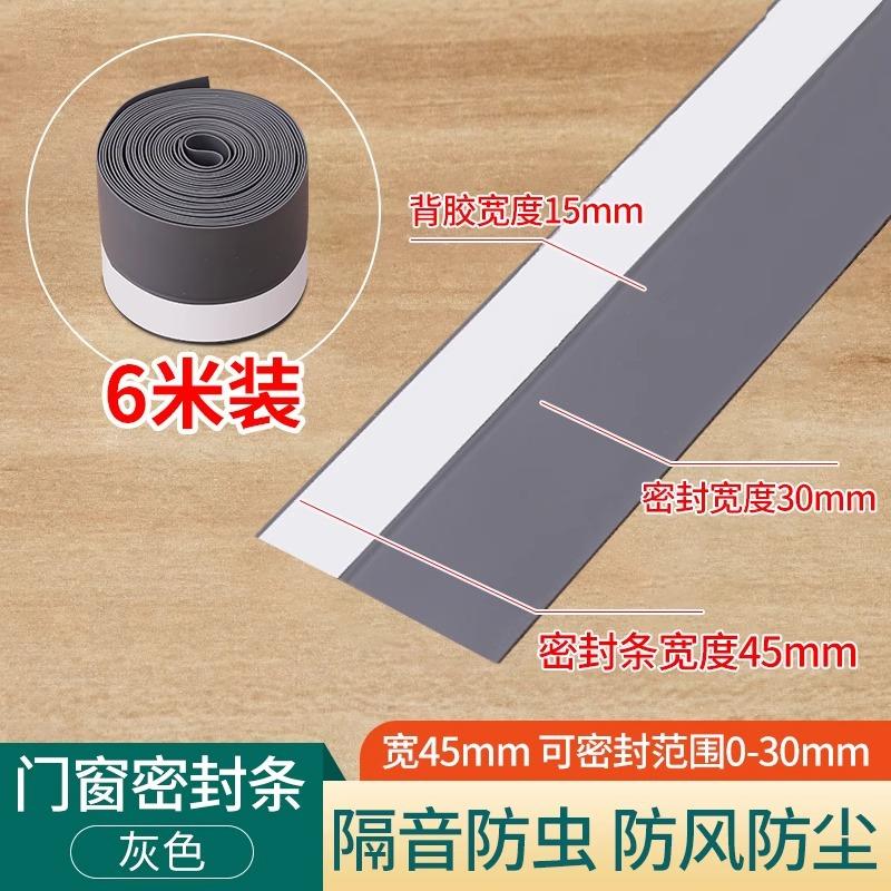 淋浴房卫生间密封条玻璃窗密封条