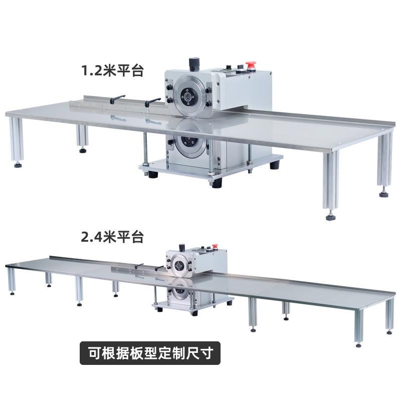 LED灯条分板机T5T8铝基板分板机