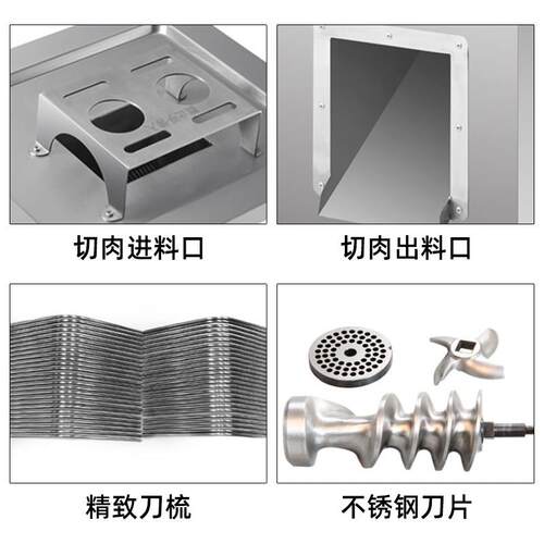 百成JQ-1切肉机商用绞切肉机多功能火腿切片肉丝灌肠机DQ-1绞肉馅