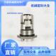 GLF JMK 32轴封水封机封 适用格兰富水泵机械密封CDL