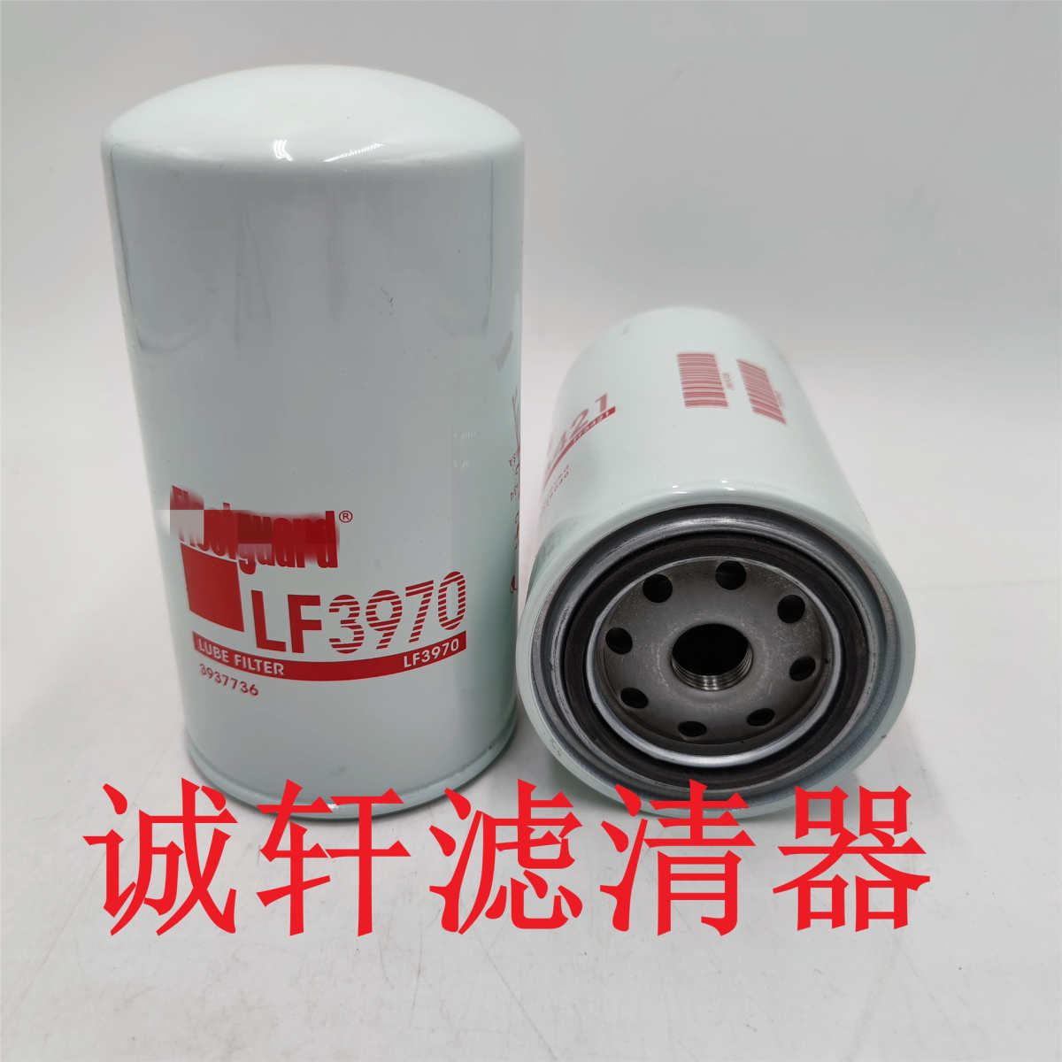 机油格工程机械设备配件发电机组机油滤芯滤清器过滤器LF3970滤芯