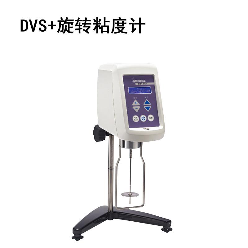 博勒飞粘度计Broofield数显旋转粘度检测仪流变仪DVS胶水粘度计