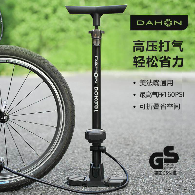 dahon大行自行车打气筒家用通用高压充气泵篮球电动车电瓶车汽车