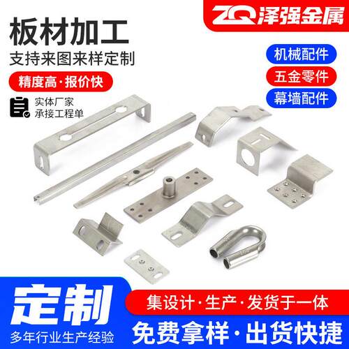 304不锈钢板材加工定做316不锈钢板激光切割钣金折弯焊接零切定制