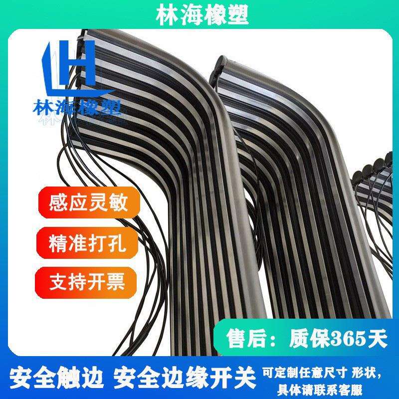 厂家供货安全触边防撞条旋转门胶条隔音密封耐磨损