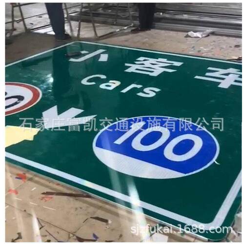 标志牌生产厂家民防标志牌交通标志牌速公路标志牌标志板厂
