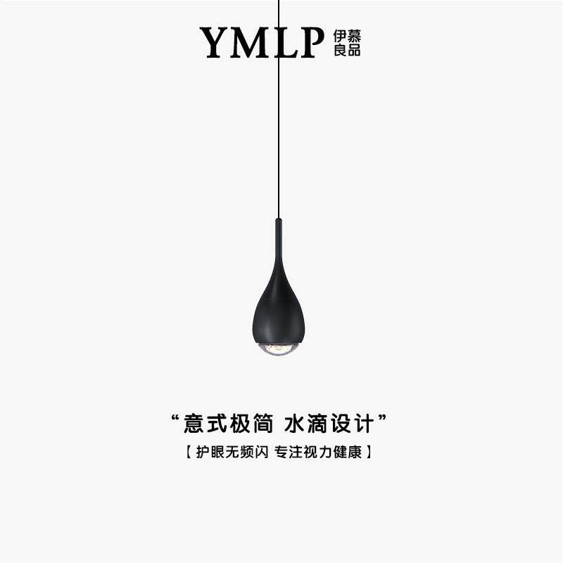 意式极简水滴手扫调光氛围卧室床头小吊灯自由升降玄关入户鞋柜灯
