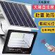 2026新款 太阳能户外照明灯家用庭院灯LED灯天黑自动亮太阳能路灯