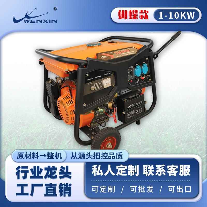 小型便携式户外交流单相三相露营3kw2.8kw静音家用汽油发电机