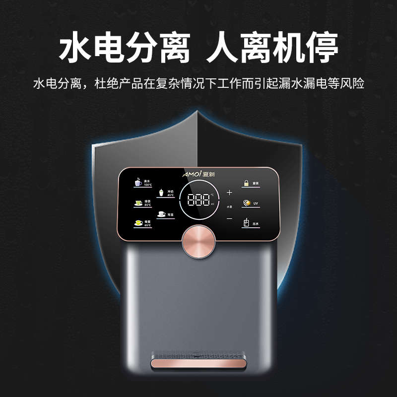 管线机家用壁挂一体机无胆即热饮水机3秒速热直饮机冷热型净水器