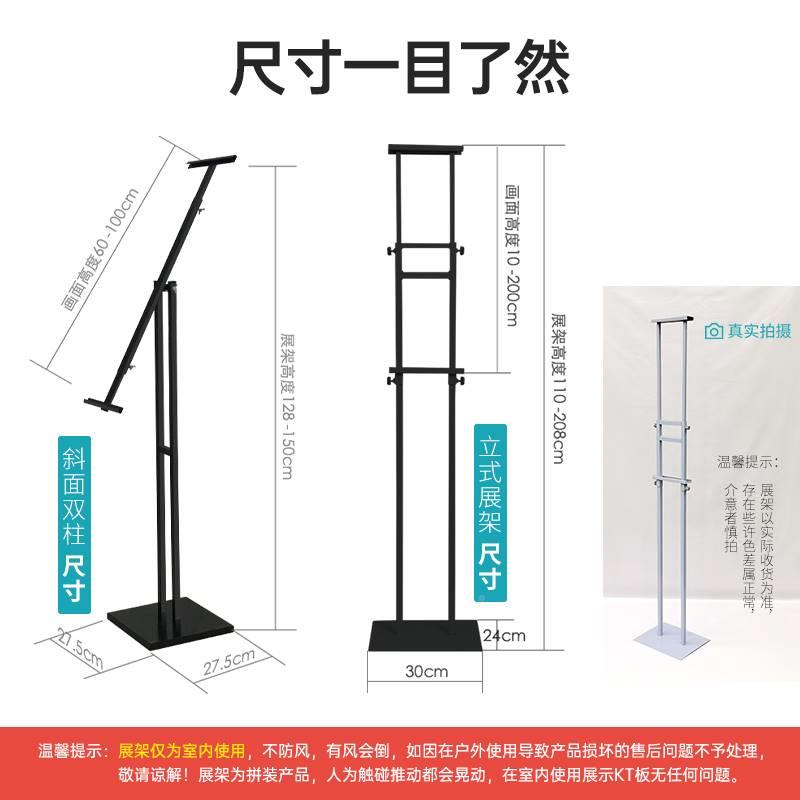 广告牌展示架立式海报架子支架kt板展架落地式立水牌宣传展板