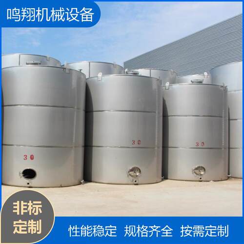 5立方304316不锈钢储存罐立式储罐化工食品制药液体容器大容量