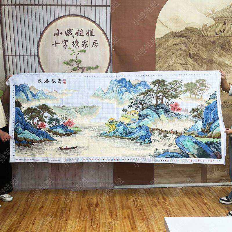 溪谷琴音十字绣成品不带框纯手工已绣好2025新款客厅高端山水画