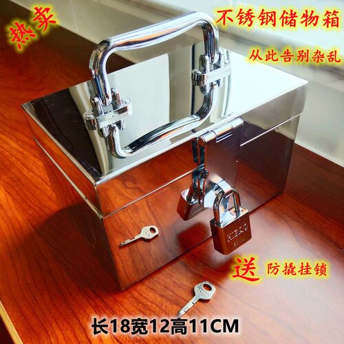 不锈钢加厚存钱箱带锁工具箱 长方形密码收纳箱手提储物箱