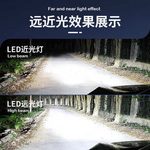 汽车led大灯h7近光灯泡h4远近一体9005超亮h1车灯h11激光强光货车