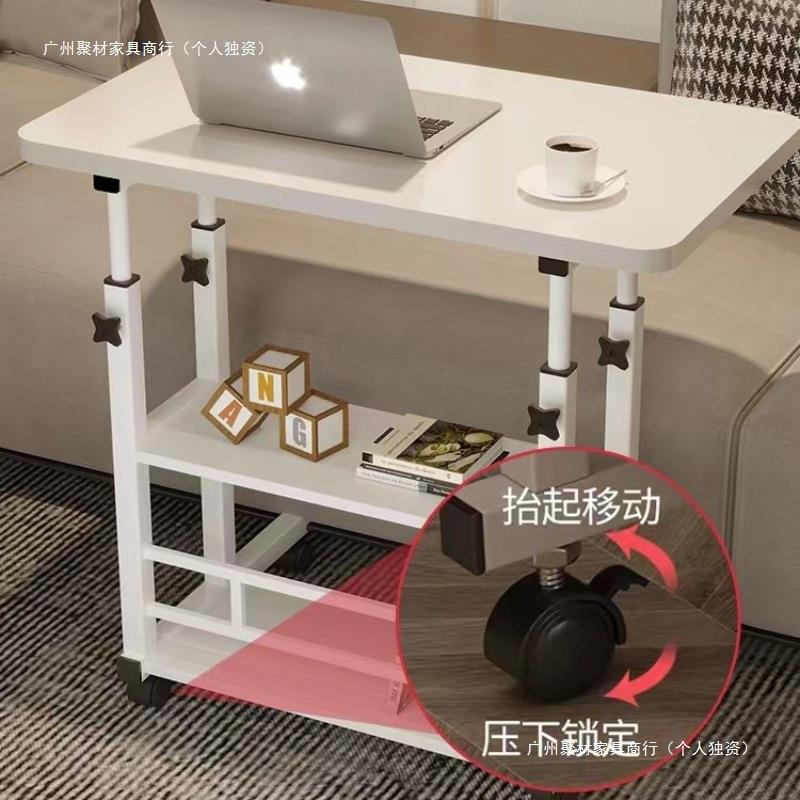 辰澜一品床边可移动升降家用简易卧室学习电脑桌子学习办公书桌子