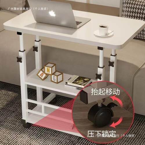 辰澜一品床边可移动升降家用简易卧室学习电脑桌子学习办公书桌子