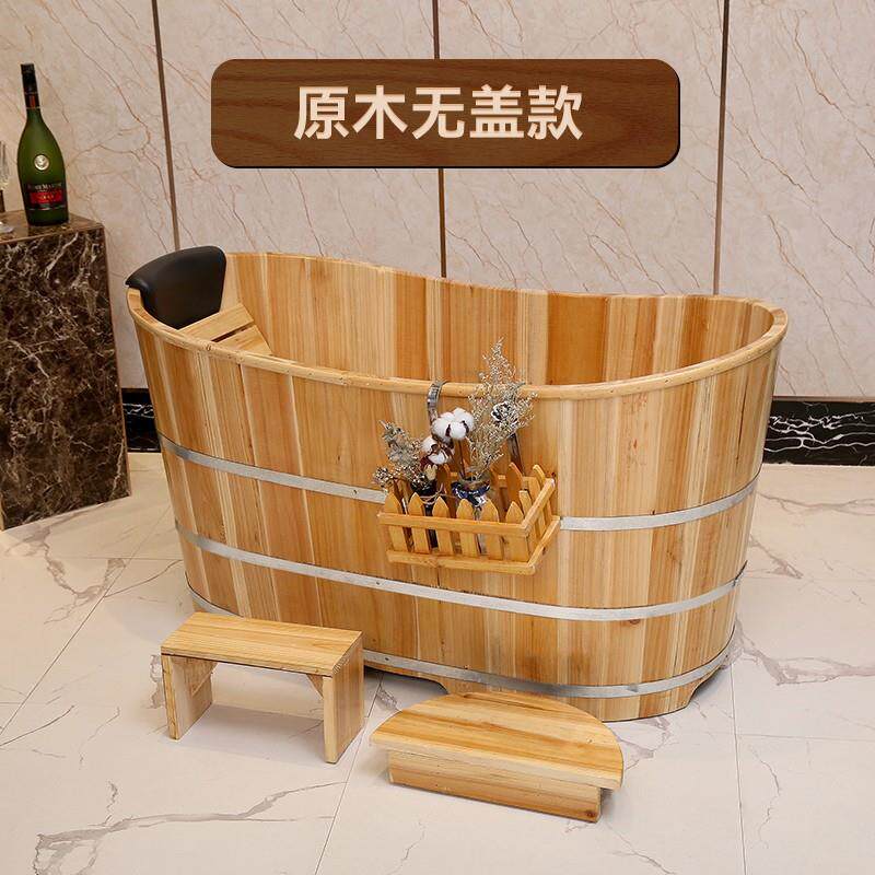 无盖实木泡澡木桶家用全身浴桶 美容院级碳化色沐浴桶带盖熏蒸
