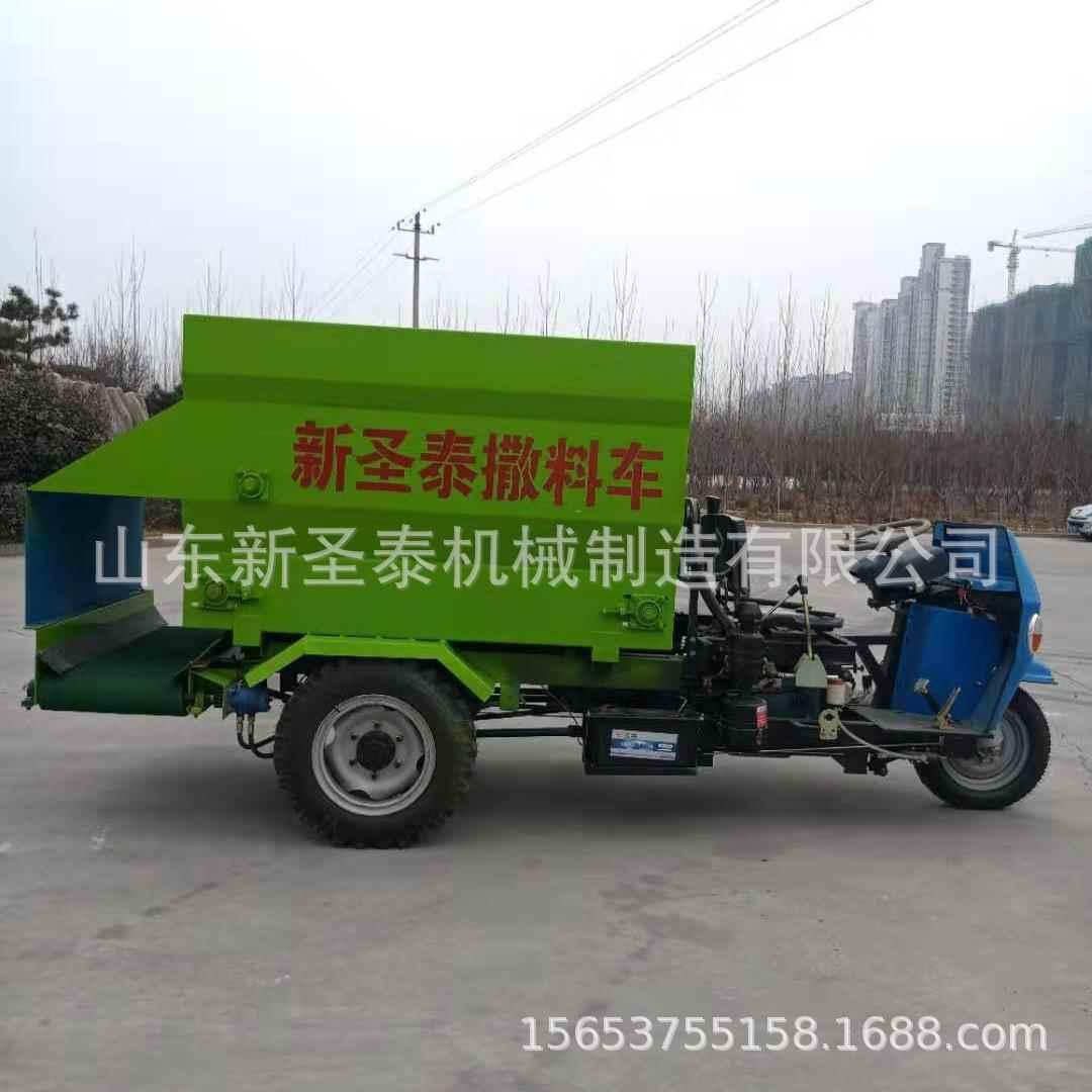 浑源猪场自动撒料喂料车电动撒料喂料车质量上乘