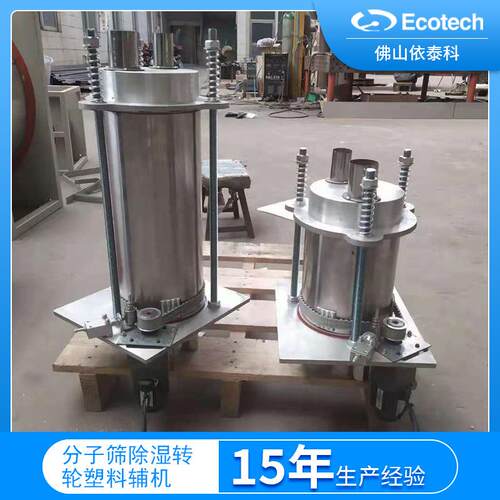 现货生产塑料干燥机回转滚筒干燥设备分子筛除湿转轮