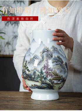 景德镇陶瓷器粉彩山水画福筒花瓶 大口富贵竹瓶客厅玄关装饰摆件