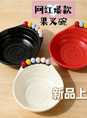 高颜值新款果叉碗套装家用客厅茶几新款异形碗水果盘沙拉碗带叉子