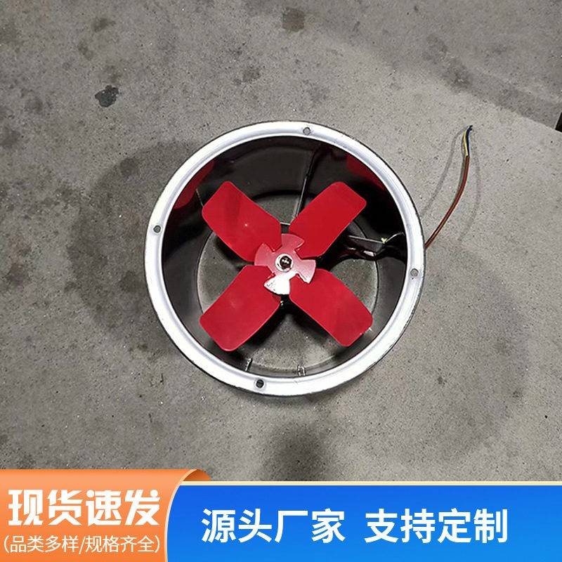 轴流式排烟风机工业厂房温防爆低噪通风设备消防通压排风