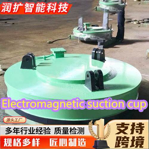 圆形电磁吸盘5吨起重机吸盘10吨强磁电磁吸盘废铁起重方形电磁铁