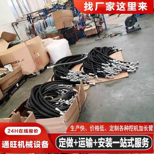 挖掘机配件PC200 240 220-8柴油滤发动机三通回油管柴油管