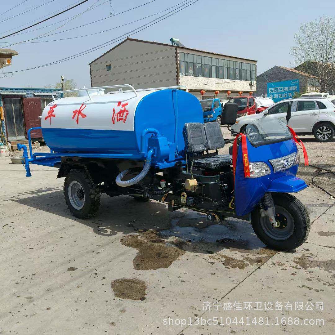 东凤牌三轮立方绿化洒水车小型洒水车价格建筑工地雾炮降尘洒水