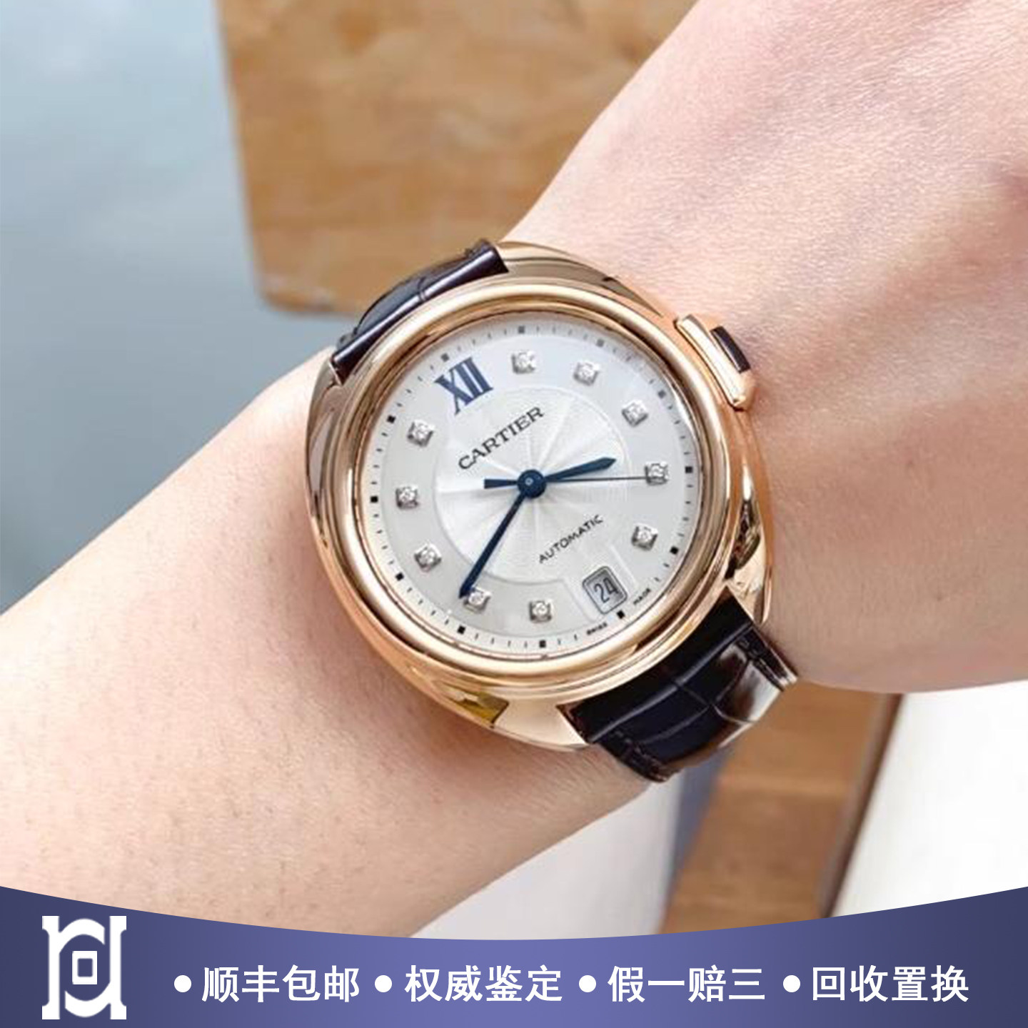 卡地亚钥匙系列35mm原钻18K玫瑰金98新正品自动机械女表WJCL0032