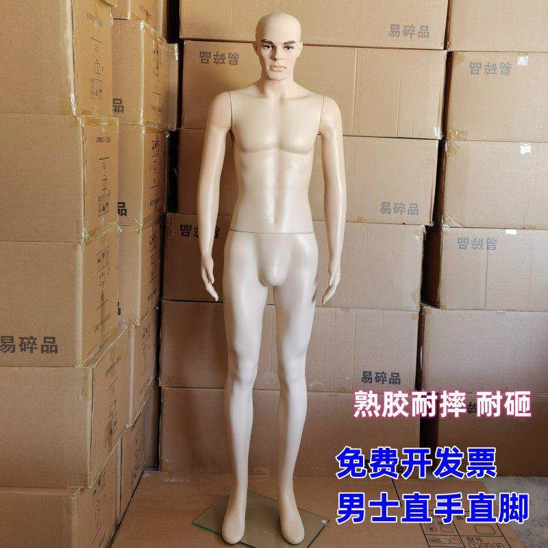 直立男模特道具消防训练假人塑料人体演练劳保环卫全身服装店模特