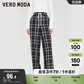 Vero Moda奥莱休闲裤春秋百搭休闲直筒中腰格子长裤子女