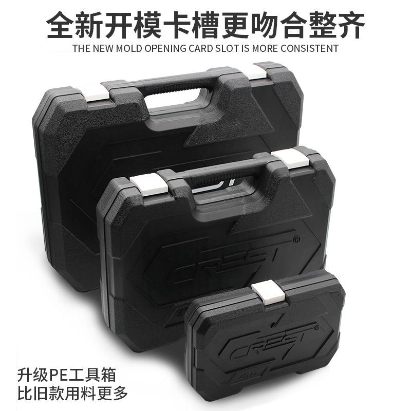 新款直销瑞德汽修工具箱套装汽车修理维修修车套筒扳手多功能套管