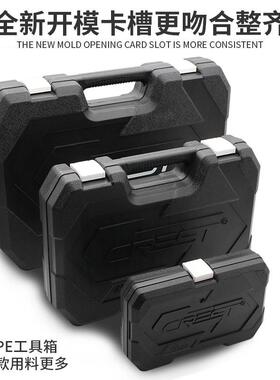 瑞德MLE汽修工具套装汽车修维修修套车筒扳手多功能理套箱管组合