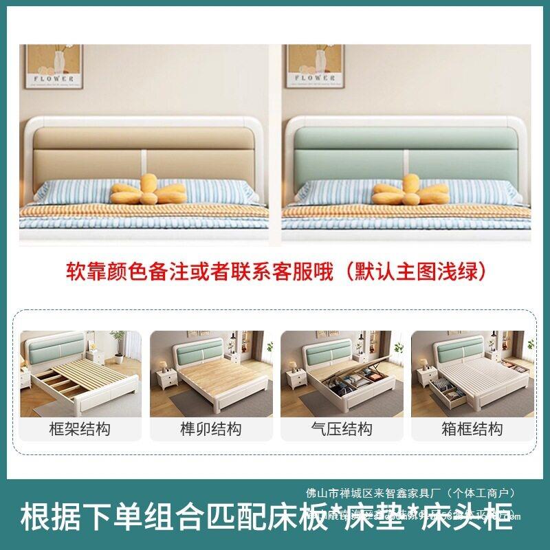 北欧实木床软靠白色现简约主卧双人床1.5米1.8米橡木工厂直销
