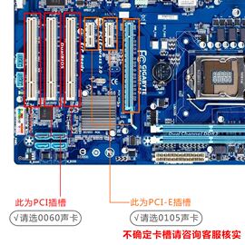 创新技术5.1声卡pci声卡，5.1sb0060内置台式机，独立直播专用套装