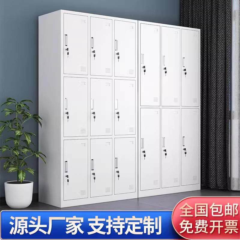 钢制九门带锁员工更衣柜铁皮职工宿舍收纳柜存鞋柜多门柜包柜碗盘