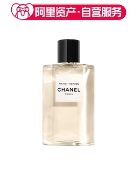 CHANEL香奈儿 Paris Venise 威尼斯香水 持久留香 EDT