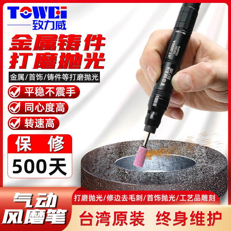 气动风磨笔打磨机工业级打磨笔气动笔刻磨机模具除锈抛光精细打磨